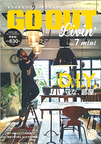 無料電子書籍 pdf GO OUT Livin' vol.7 mini (NEWS mook) バイ