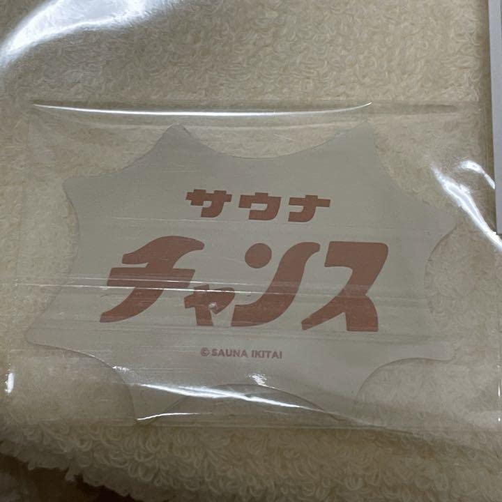 SouNike Thailand 3COINS Sauna Hat with Bonus Sauna