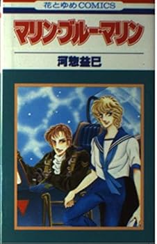 Paperback Shinsho ????????? (????COMICS) Book