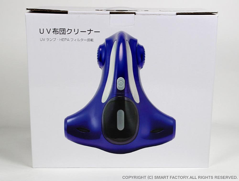 ヒロコーポレーション UV布団クリーナー 掃除機 ふとん用クリーナー HT-MO11BL ブルー w17b8b5 Amazon | HIRO UV布団クリーナー HT-MO11 (ブルー) | Hiro