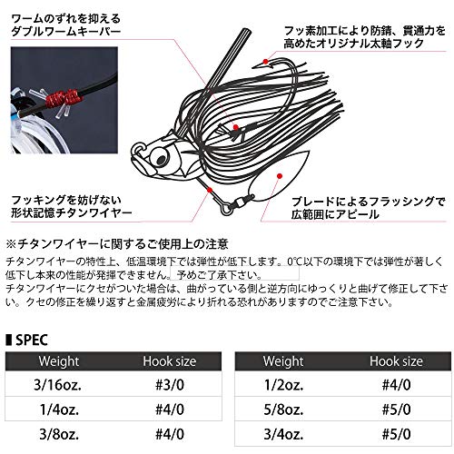 メガバス UOZE SWIMMER 3/8oz ハス