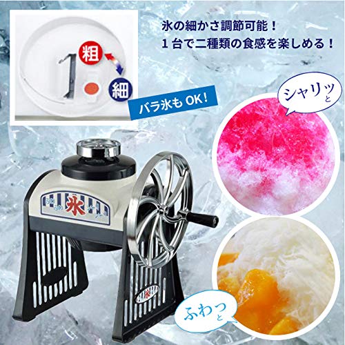 Amazon | かき氷機 手動 バラ氷対応 レトロ 家庭用 製氷カップ付き