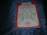 HER Cookbook No.7 Recipes for Everyday of the Year (HER Realtors Cookbooks, No. 7) B0012TLTYE Book Cover