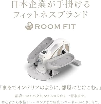 ROOMBIKE ルームバイク 3WAYエクササイズ ROOMFIT ルームバイク [立・座の2way エクササイズ ] エアロバイク