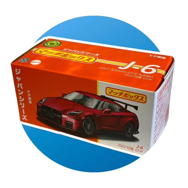 マッチボックス　22 マッチボックス DATSUN 280 ZX MATCHBOX ダットサン NISSAN