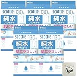 スコッティ ウェットティッシュ 純水99％ ノンアルコール 無香料 詰め替え 130枚 5個セット + Kunutonnオリジナルロゴ入りおまけ付