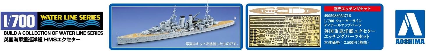 Aoshima 1/700 Water Line Series No.807 British Navy Heavy Cruiser Exeter Plastic Model