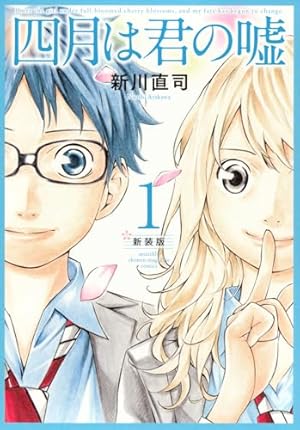 BECK 新装版(1) (KCデラックス) | ハロルド作石 |本 | 通販 | Amazon