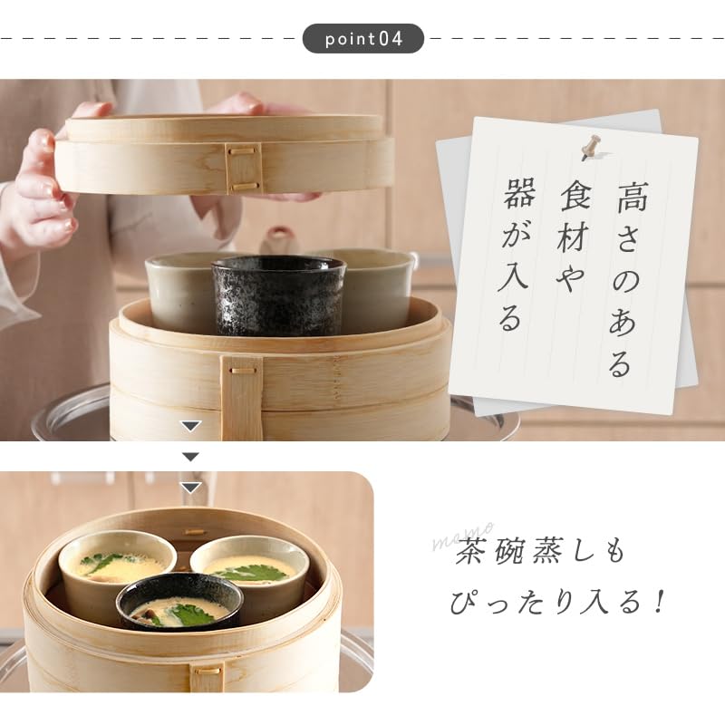 Amazon | atRise [アットライズ] 【初心者にもやさしい】せいろ蒸し器