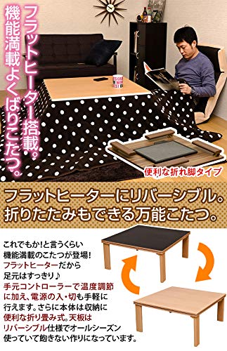 Amazon.co.jp: 折りたたみ式 こたつ フラットヒーター 80cm幅ウオール