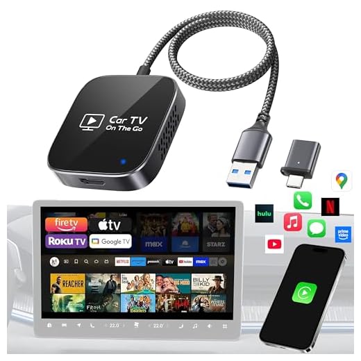 Wireless CarPlay Adapter & HDMI Streamer