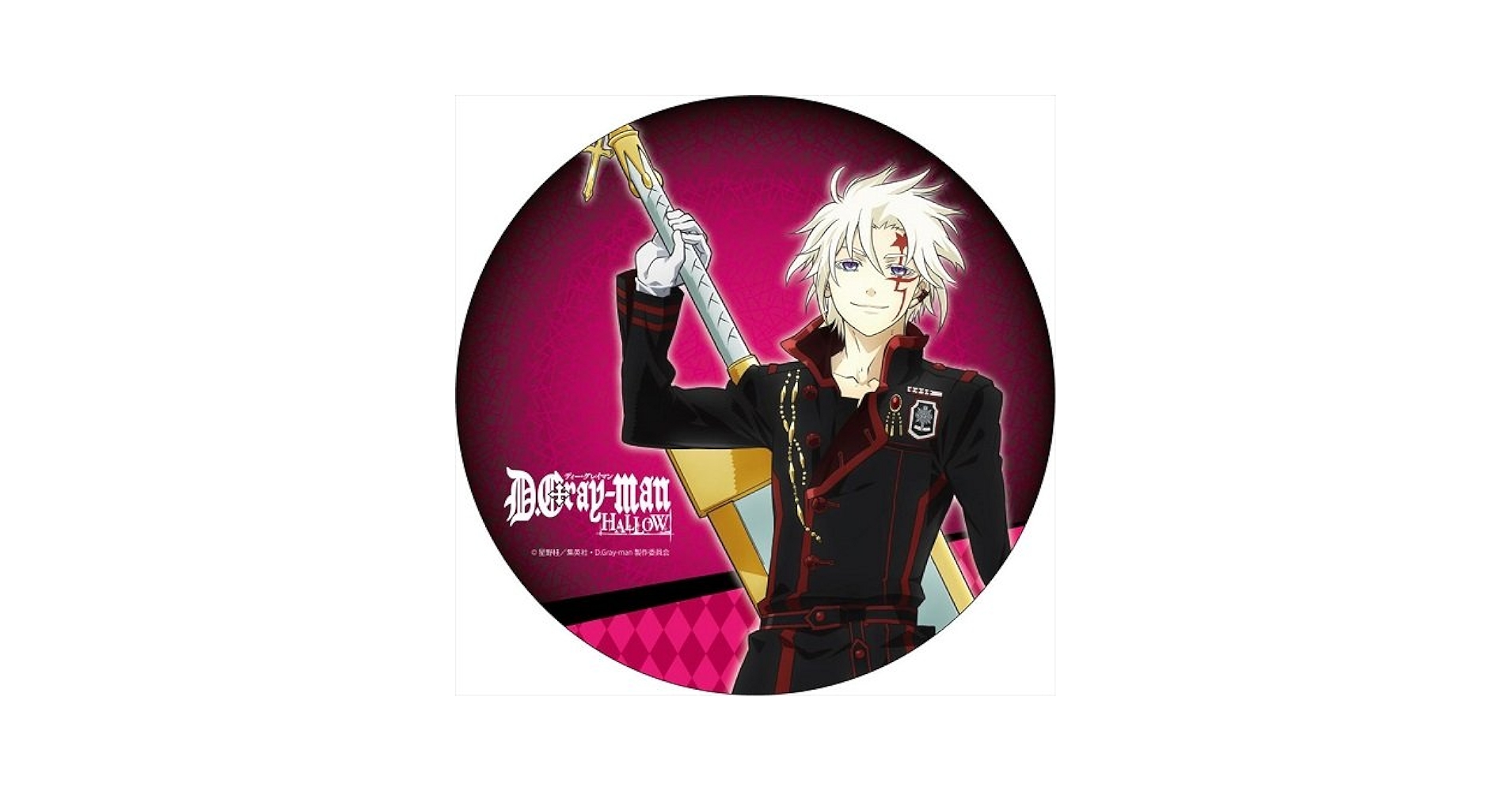 Amazon.co.jp: D.Gray-man HALLOW アレン・ウォーカー