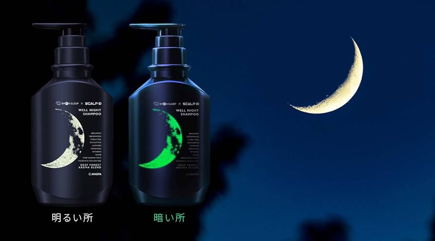 スカルプd　ウェルナイトシャンプー　アンファー Amazon | スカルプD ウェルナイトシャンプー&薬用スカルプパック