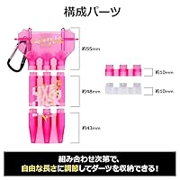 【最終値下げ】新品未使用 ダーツ クライナー ピンク ケース フライト 最終値下げ】新品未使用 ダーツ クライナー ピンク ケース