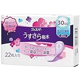 EBXp[ z S̏ʗp 30cc 22