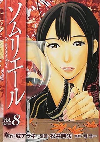 Page 3 3 松井勝法 の本 マンガ 新作 新刊順 ダ ヴィンチweb