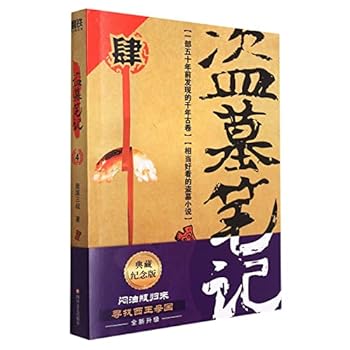 Paperback ????(4????) [Chinese] Book