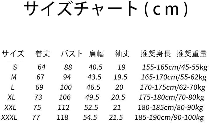 Amazon.co.jp: [GFCDOPZP] チ 地球の運動について Tシャツ 半袖