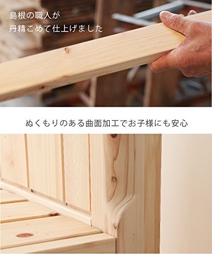 Amazon｜源ベッド 繊細スノコ 日本製並べて使える曲面加工ひのきスノコ