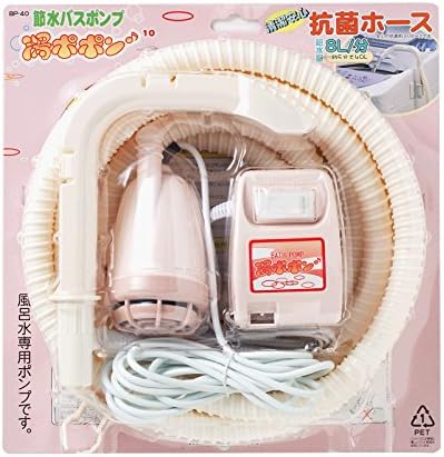 Amazon Co Jp ミツギロン バスポンプ 湯ポポン 10 4点セット ピンク ホース F1 5 4m 10型ポンプ 電源器 ホルダー 入り Bp 40 ホーム キッチン