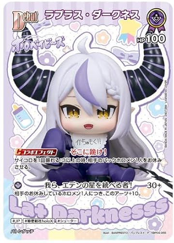 �y�H�߁z hBP04-055 ���v���X�E�_�[�N�l�X (P) hololive OFFICIAL CARD GAME �c�C���E�G�n�[�X