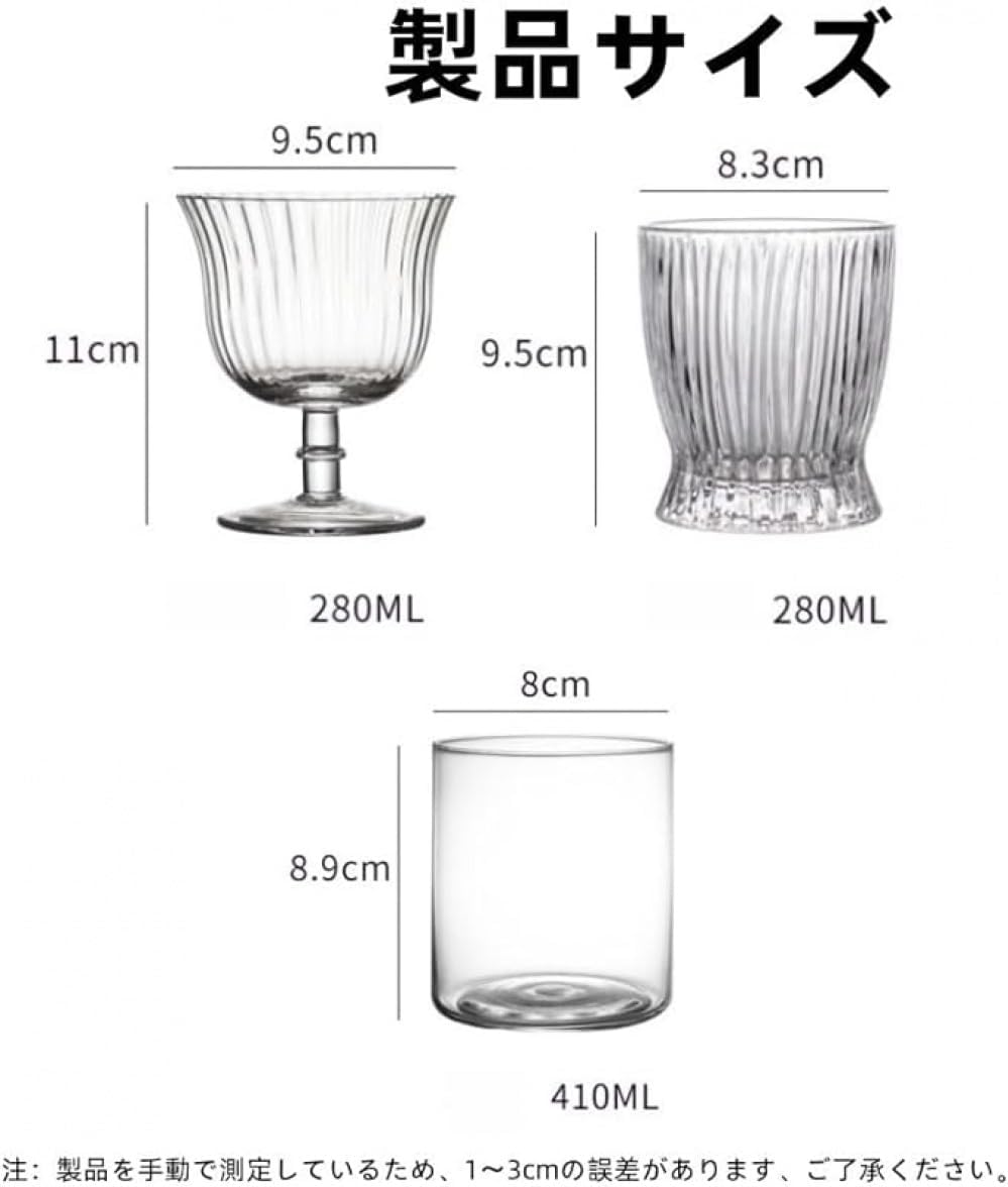 GEBYUI 5 個セット 脚付きグラス 美しいデザイン 耐熱ガラス製