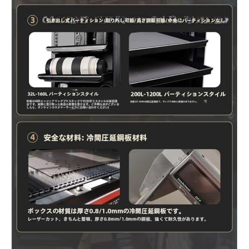 AOPIPI 防湿庫 乾燥ボックス 50L【LEDデジタル表示タイプ】 の商品画像 7