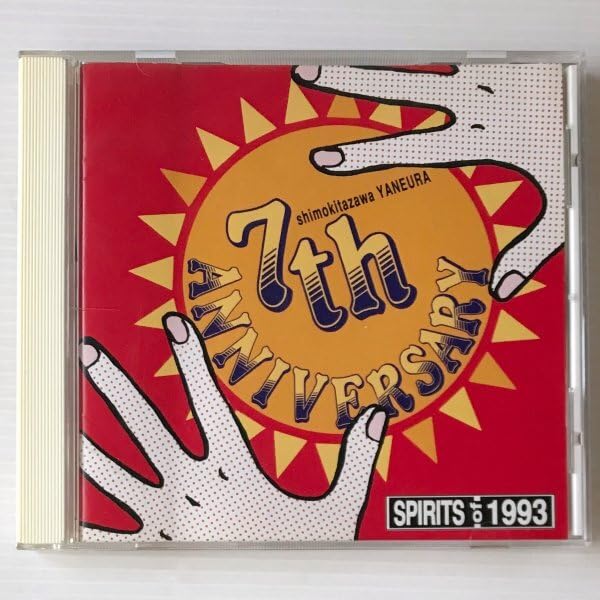 下北沢屋根裏 7th ANNIVERSARY CD ミッシェルガンエレファント Amazon.co.jp: SPIRITS OF1993 下北沢屋根裏7th ANNIVERSARY