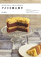 ???????? 486506060X Book Cover
