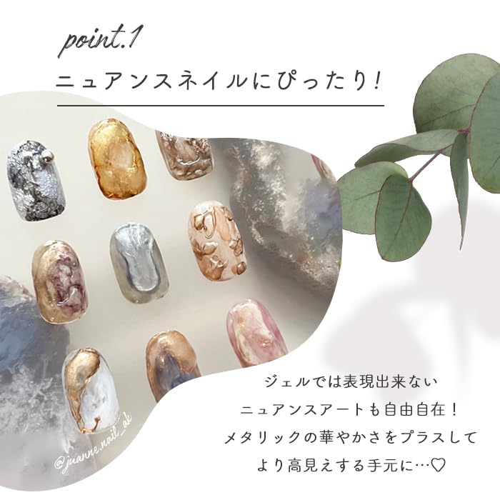 Amazon | プチプラ公式 inbity Waterliquid Metallic ウォーター