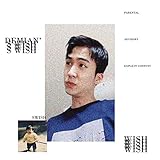 Saucin' On You [Explicit]