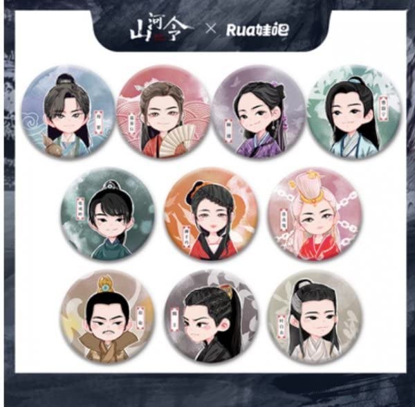 Amazon | 中国ドラマ『山河令（Word of Honor）』 豪華キャスト