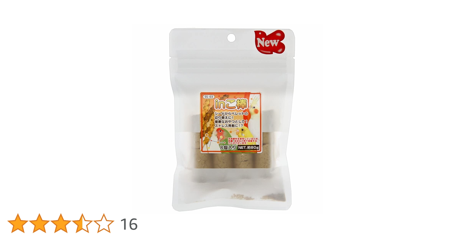 フー太様ご依頼品 4562143966705_01.jpg