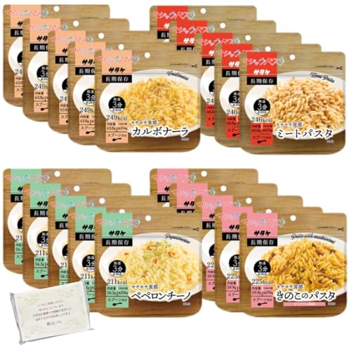 【賞味期限5年以上発送】サタケ マジックパスタ 20食セット 4種×5個 ミート カルボナーラ ペペロンチーノ きのこのパスタ 非常食 長期保存 5年 防災食 パスタ 常温保存 備蓄 ストック 災害 水 熱湯 簡単調理 アソート ポケットティッシュ付きのサムネイル
