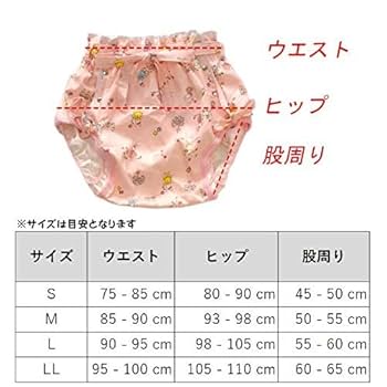 Amazon | [ママミッケ] おむつカバー ホックおむつ 大人用