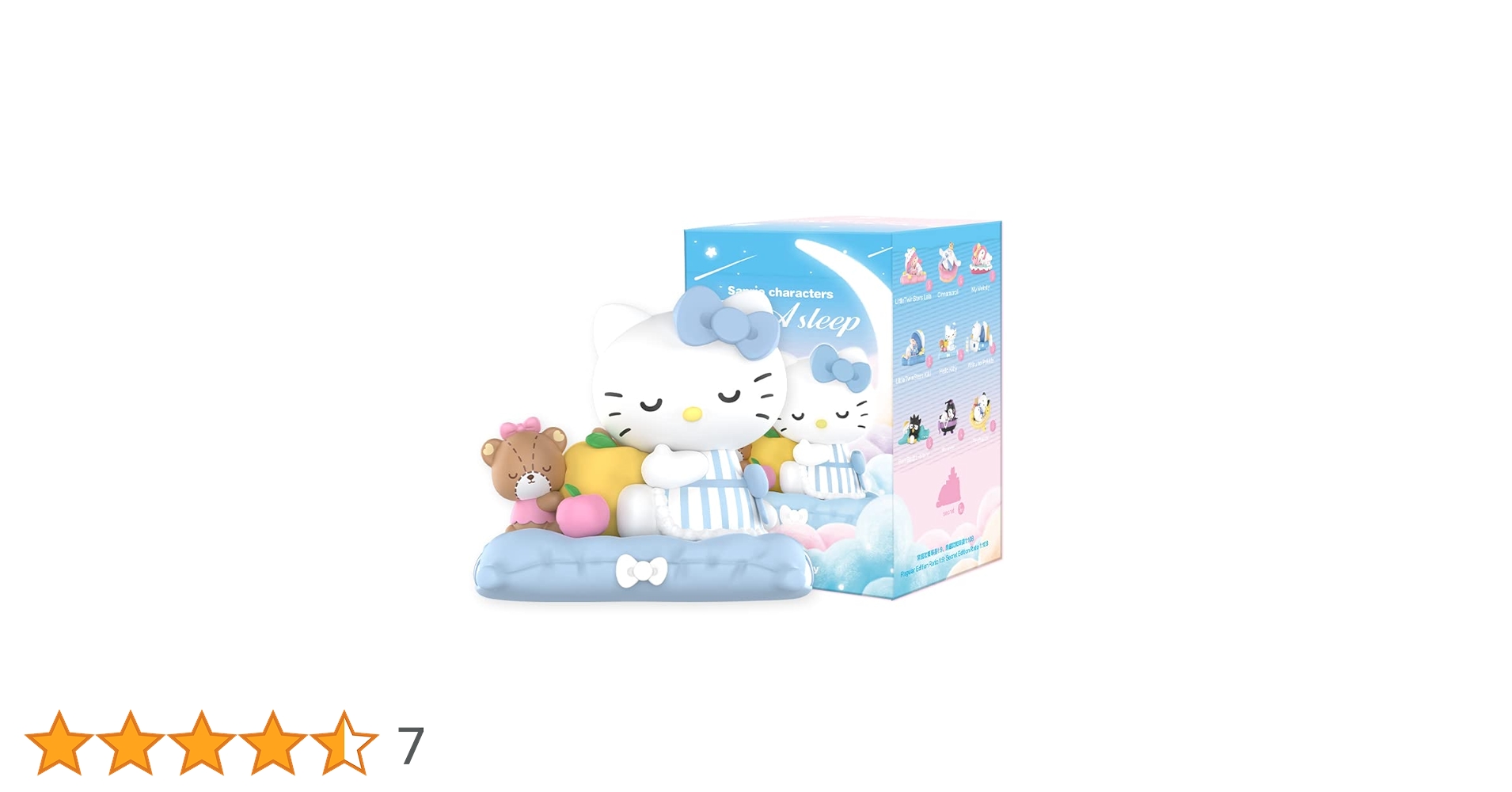 【正規品】POP MART サンリオ　Fall Asleep ポムポムプリン POPMART Fall Asleep シークレット ポムポムプリン キキセット