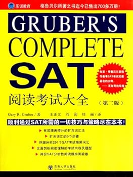 GRUBERS COMPLETE SAT Reading Test-2nd Edition (Chinese Edition)
