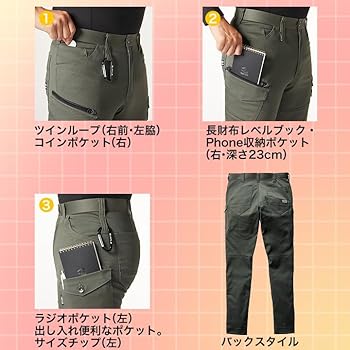 Amazon.co.jp: 2023 バートル 672 作業服 ストレッチカーゴ