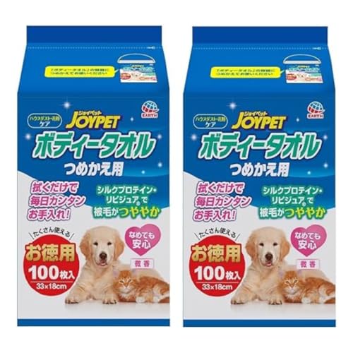 WCybg {fB[^I ybgp ߂p 100 33×18cm 2Zbg