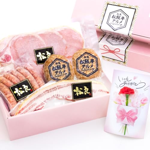 【母の日ギフトBOX】松阪牛 グルメ ハンバーグ ハムギフトセット ハム 詰め合わせ 母の日 ギフト 食べ物 プレゼント ハムセット ソーセージ ベーコン 冷凍 高級 御祝 お取り寄せグルメ お祝い 内祝 内祝い 牛肉 肉の商品画像（Amazon）
