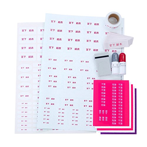 ディアカーズ お名前シールプレミアムセット-名前のみ 漢字・カタカナ