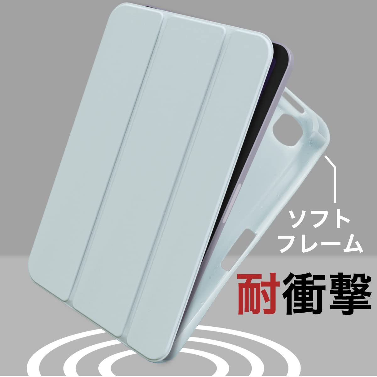 Amazon.co.jp: MS factory iPad mini6 Case, 2021 Mini 6th