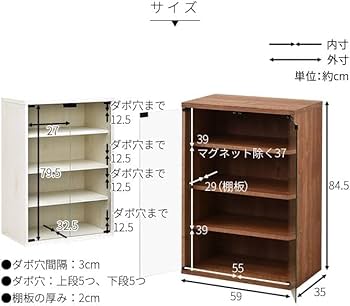 Amazon｜ガラス ミニ食器棚 キャビネット キッチン収納 扉付 オシャレ