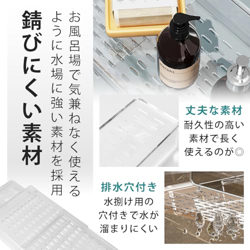 LUCINA JEWEL バスタブトレー クリア