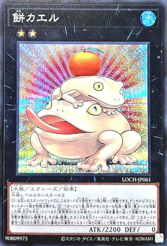 LOCH-JP061 �݃J�G�� �V�[�N���b�g���A �V�N SE ���~�b�g�I�[�o�[�R���N�V���� �U�q�[���[�Y LIMIT OVER COLLECTION-THE HEROES-