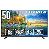 IODATA モニター 50インチ 4K UHD VAパネル 広視野 350cd/m2 18時間連続稼働 サイネージ 会議室 フレームレス (HDMI×3/D-sub9ピン/スピーカー付/リモコン付/土日サポート/日本メーカー) EX-U501VX