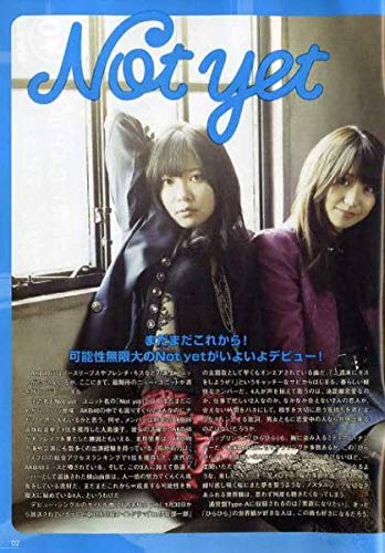 AKB48 横山由依 北原里英 生写真 まとめ売り 画像2/2) AKB48横山由依＆北原里英のすっぴんに反響「こんなに