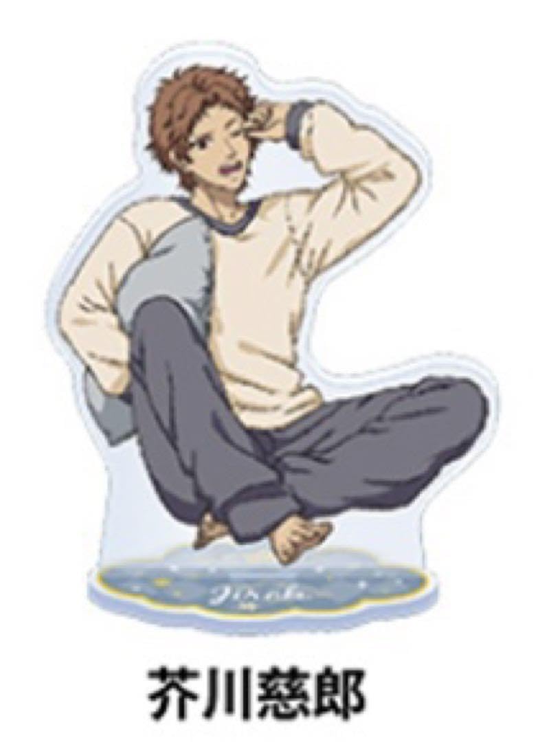 Amazon.co.jp: 芥川慈郎 ドンキ テニプリ アクリルスタンド アクスタ