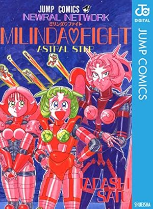 Amazon.co.jp: 爆発！宇宙クマさん タータ・ベア＆菊千代くん 2