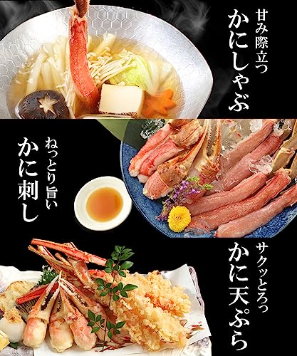 シーフード本舗 生 ズワイガニ 刺身用 1kg の商品画像 3